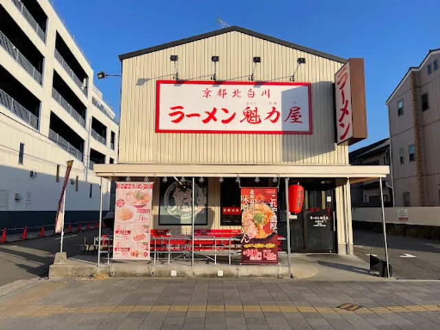 Kyoto Ramen Kairikiya - Tambaguchi