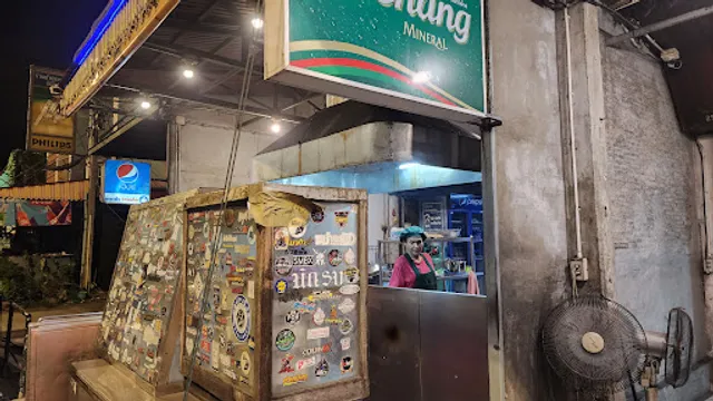 Khaotom Chedi (Khaotom Pak Ma)