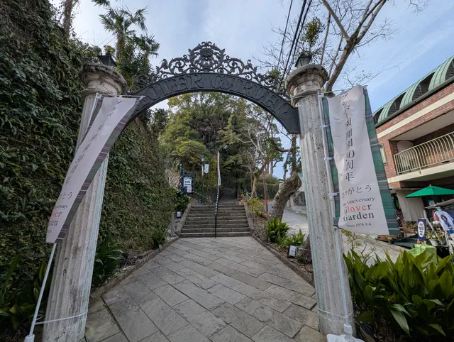 Nagasaki minamiyamate Museum