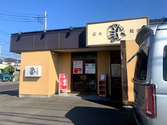 Yakiniku Zanmai Main Restaurant