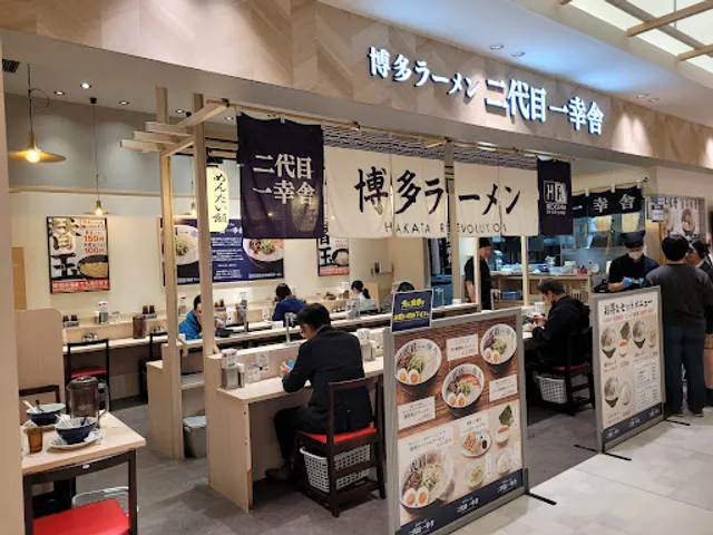 Hakata Ramen Nidaime Ikkousha