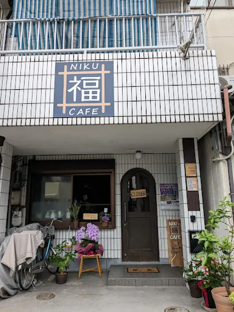 NIKU CAFE 福井
