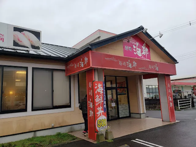 Sushikaito Izumo Dome Ten