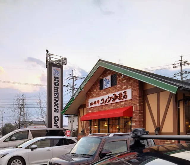 Komeda's Coffee