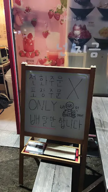 퐁당퐁당