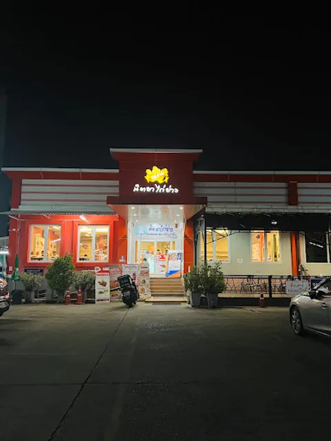 Nitthaya Grilled Chicken