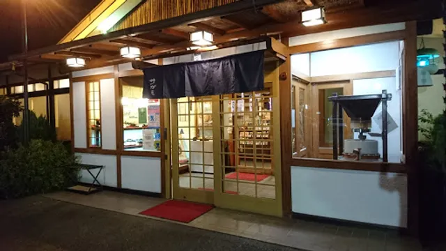 Washoku Men-dokoro Sagami - Kyoto Joyo