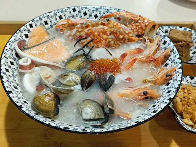 港粥/限外帶-高雄粥品海鮮料理素食粥品