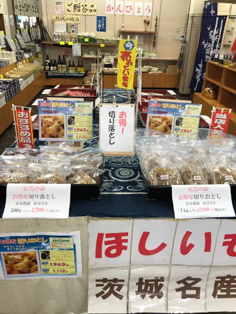 旅の駅 結城つむぎセンター