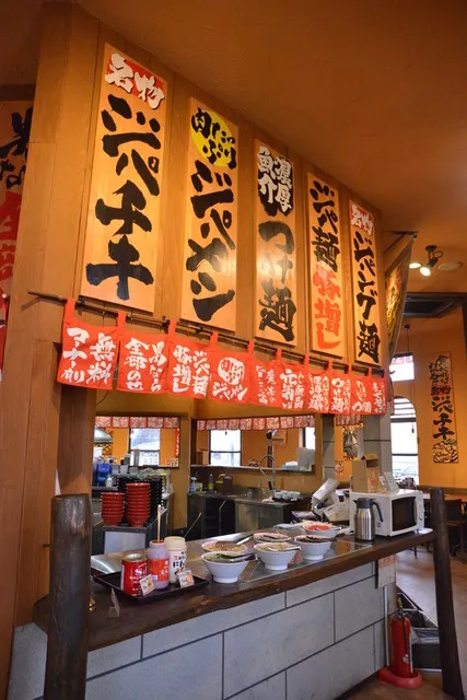 Hokkaido Seafood Izakaya Saburo Kitaguchi branch