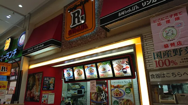 リンガーハット イオンモール鹿児島店