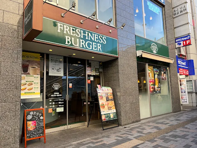 FRESHNESS BURGER Hashimoto