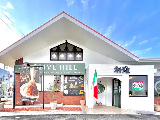 オリーブの丘 千葉旭店