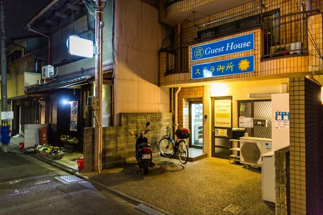 Entrance Life Goshohigashi