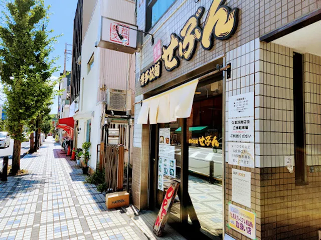 博多拉麺せぶん