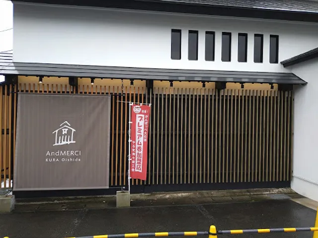 AndMERCI KURA Oishida