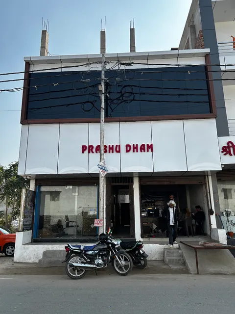 Shri Prabhu Dham