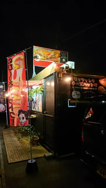 ケバブエレン 足利大前店