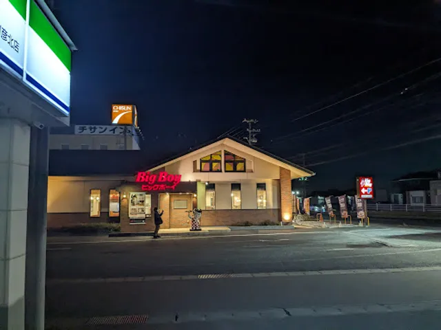 Big Boy Hitachinaka Tahiko Shop