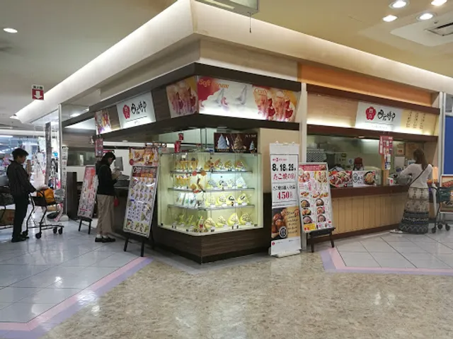 軽食甘味処 四六時中 ハンター店(フードコート)