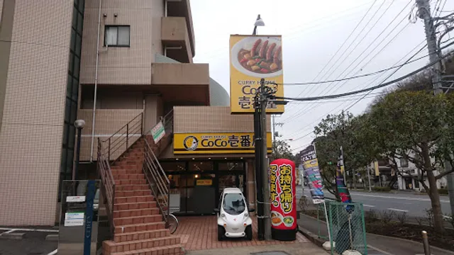 CoCo Ichibanya