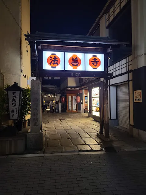 CHOJIRO Hozenji Flagship Store