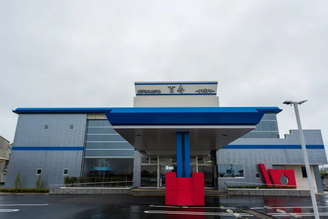 ビジネスホテル百寿－yujyu－