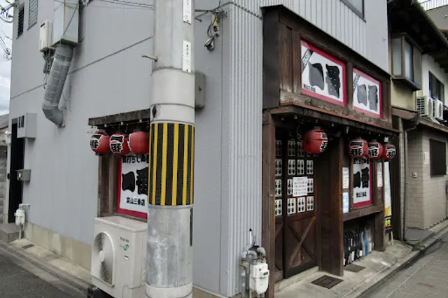 Yakitori Ichiban Higashiyama Sanjo