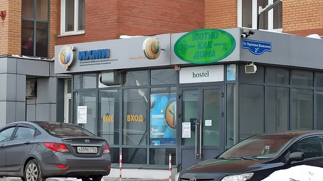 Hostel on Zheleznyaka 2g