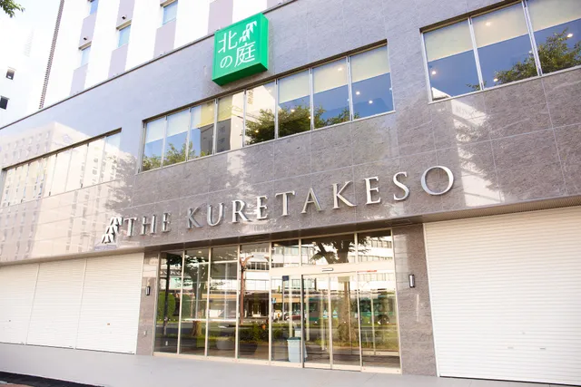 Kita no Niwa THE KURETAKESO