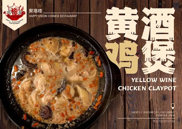 Happy Union Chinese Restaurant