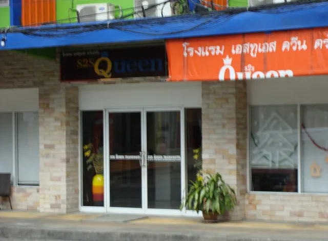 S2S Queen Trang Hotel