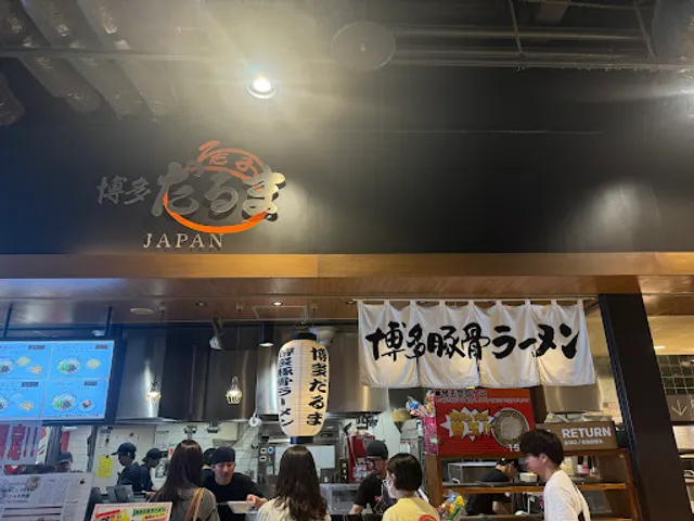 Hakata Daruma JAPAN Aeon Mall Makuhari Shintoshin