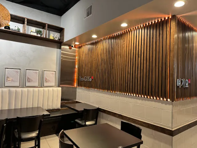 여기요 YeoGiYo 한식전문 | Premium Korean Restaurant