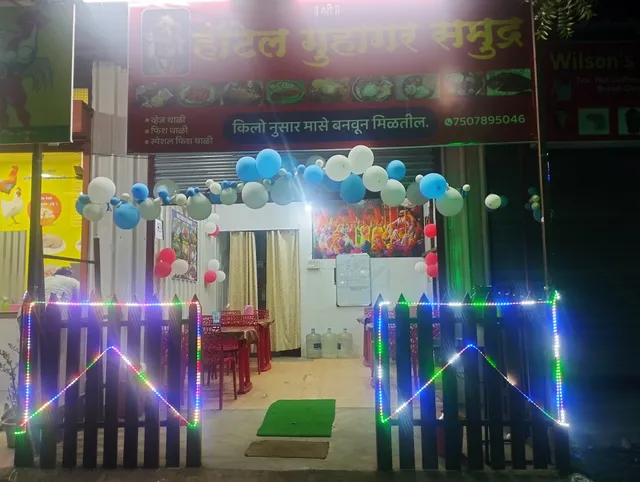 Hotel Guhagar Samudra