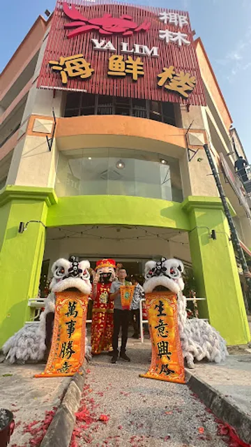 Ya Lim Restaurant | Puchong | 椰林海鲜楼 • 蒲种第三分行
