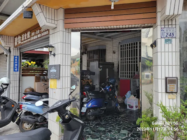 歐拉蔬食館 !HOLAi