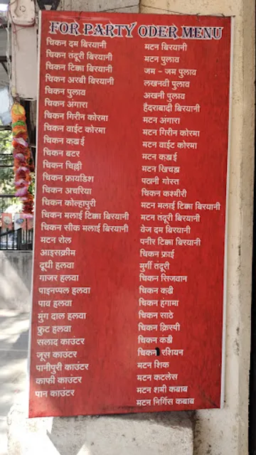 SHALIMAR CATRERS & Dum Biryani Jui nagar