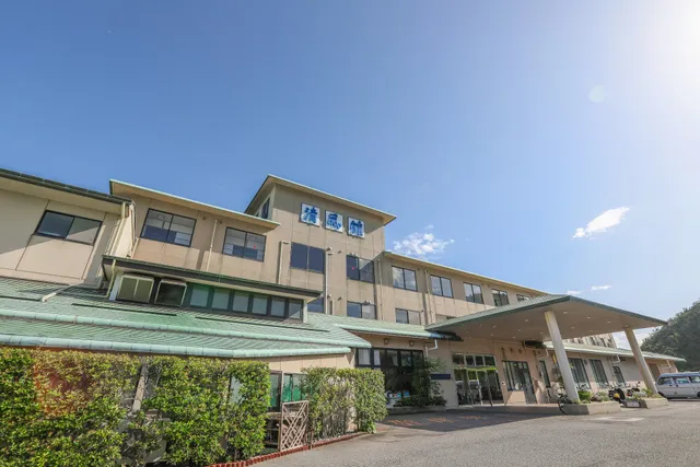 Kinoe Onsen HOTEL SEIFUKAN