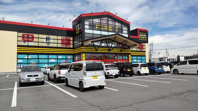 ドン・キホーテ 佐久平店