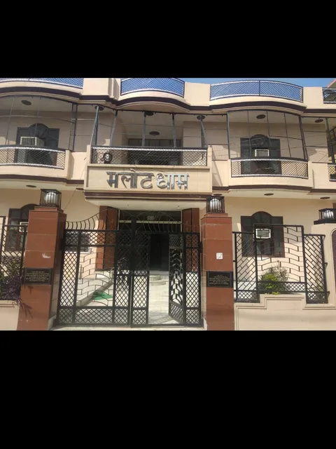 malout dham haridwar