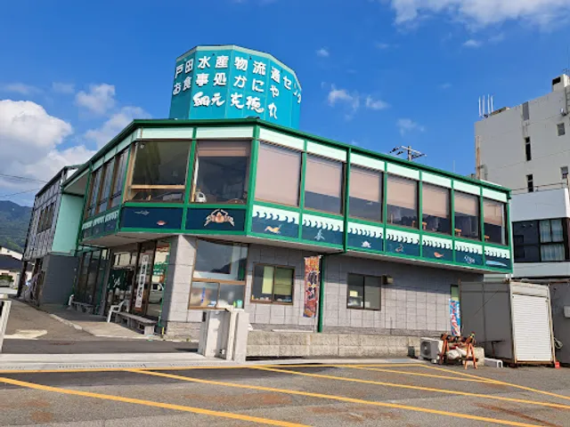 Amimoto Mitsutokumaru Restaurant