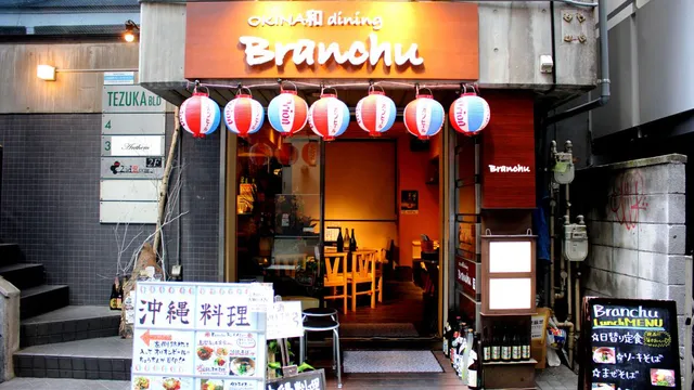 Okinawa food Buranchu