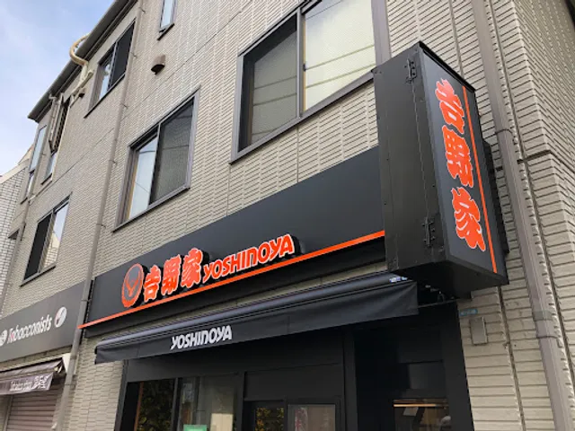 Yoshinoya