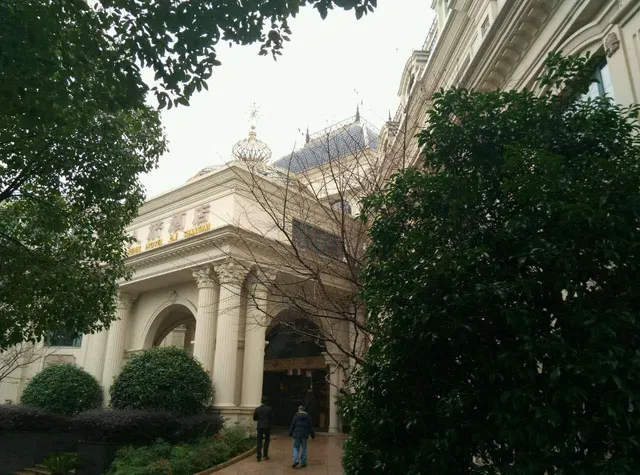 Shanghai Renji Hotel