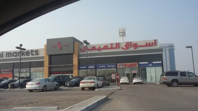 Canton | كانتون