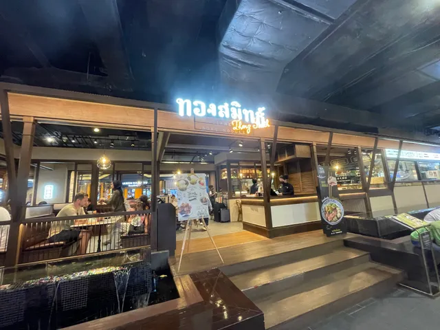 Thong Smith Yen Akat