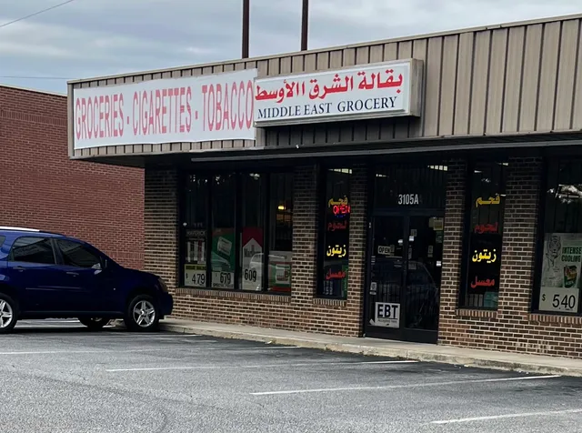 MIddle East Market And Tobacco ماركت الشرق ألاوسط