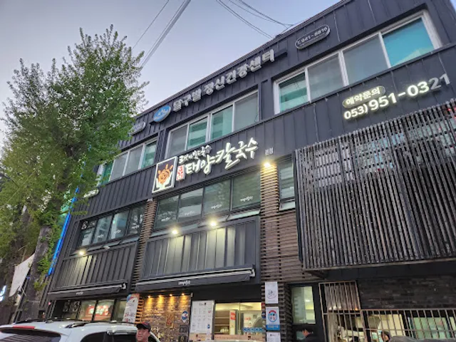 Taeyang Kalguksu Sinam main Branch