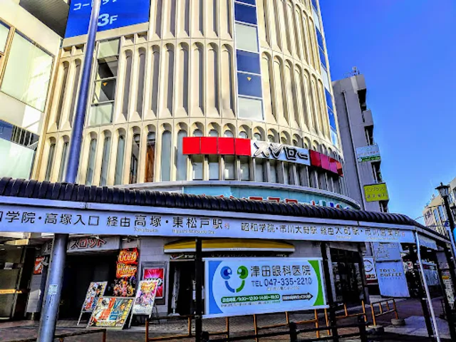 Sushiro Moto-Yawata Kitaguchi Store